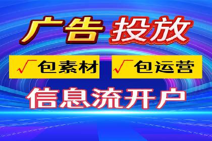 百度竞价赚钱案例：月收入稳步提升