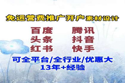 实战解析：百度竞价代运营公司如何提高广告投放效果