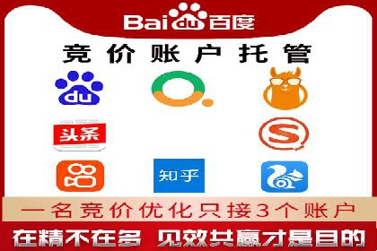 百度竞价广告效果评估与优化：实战案例分享